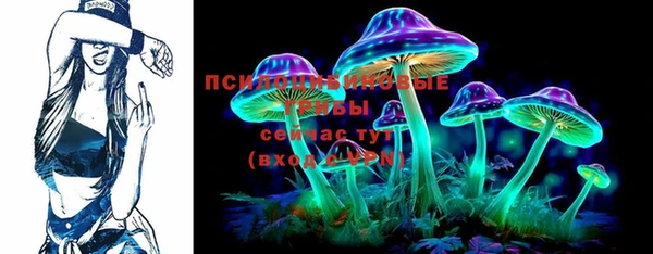 MESCALINE Горняк