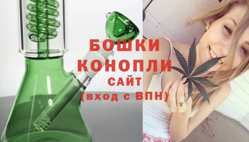 где купить наркоту  МЕГА ССЫЛКА  Шишки марихуана LSD WEED  Аркадак 